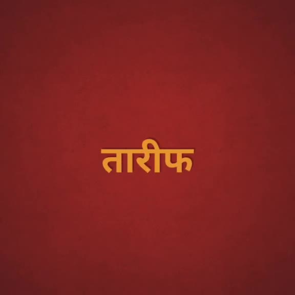 @आमिर सैफी