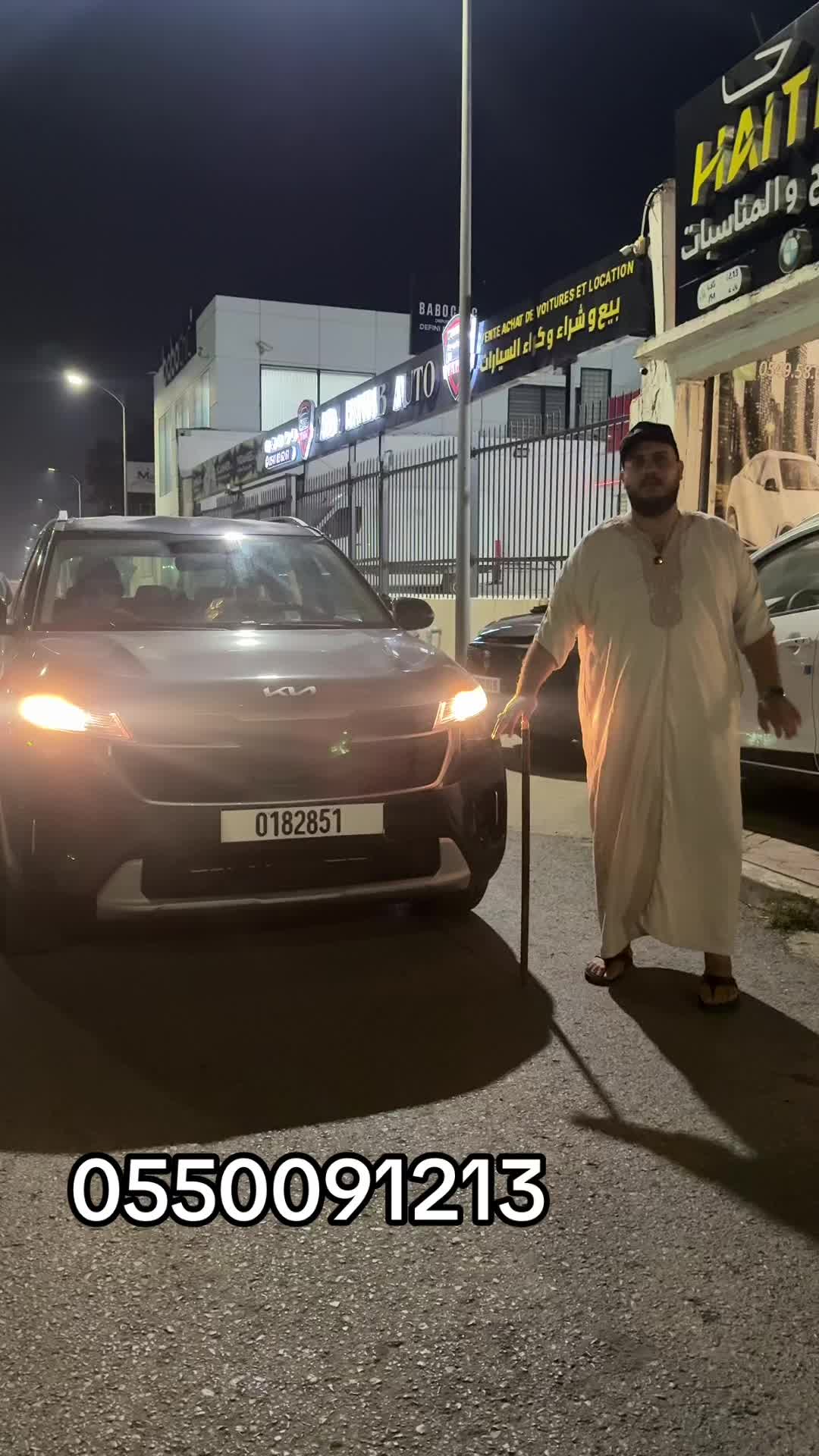 @HAITHEM Auto 🇩🇿