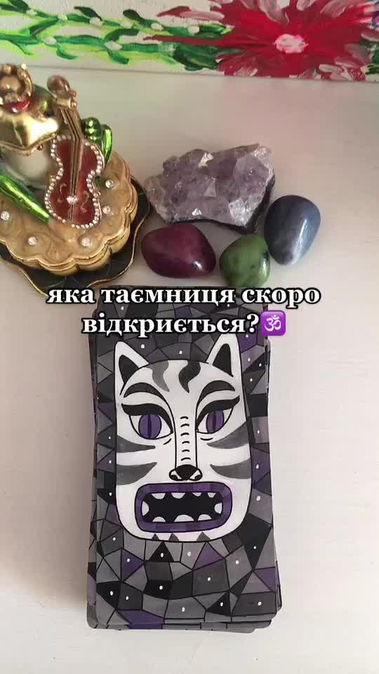 @vikssa tarot🕉