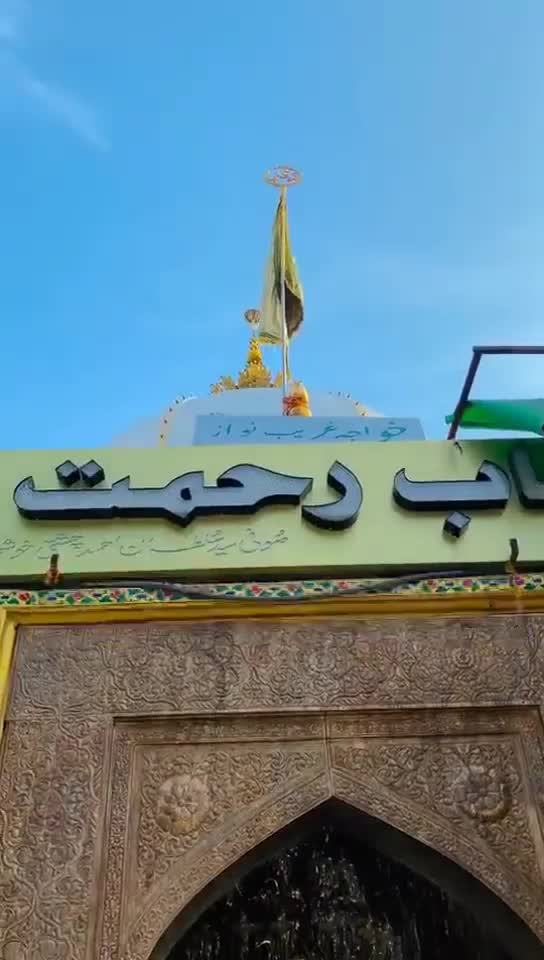 @S A R a J Sha i K H