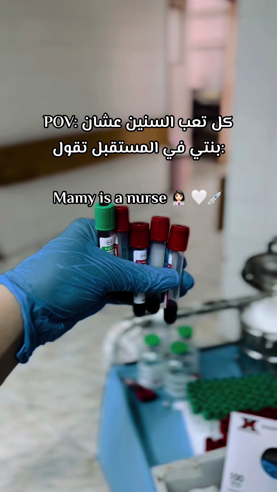 @F❤️🩹💉