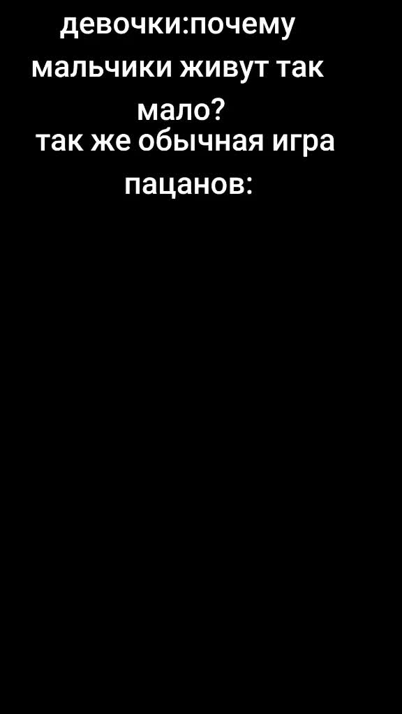 @джей