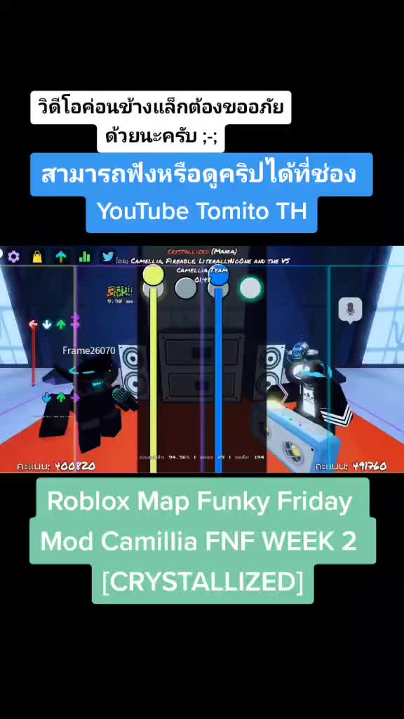 @ปิดอย่างเป็นทางการ