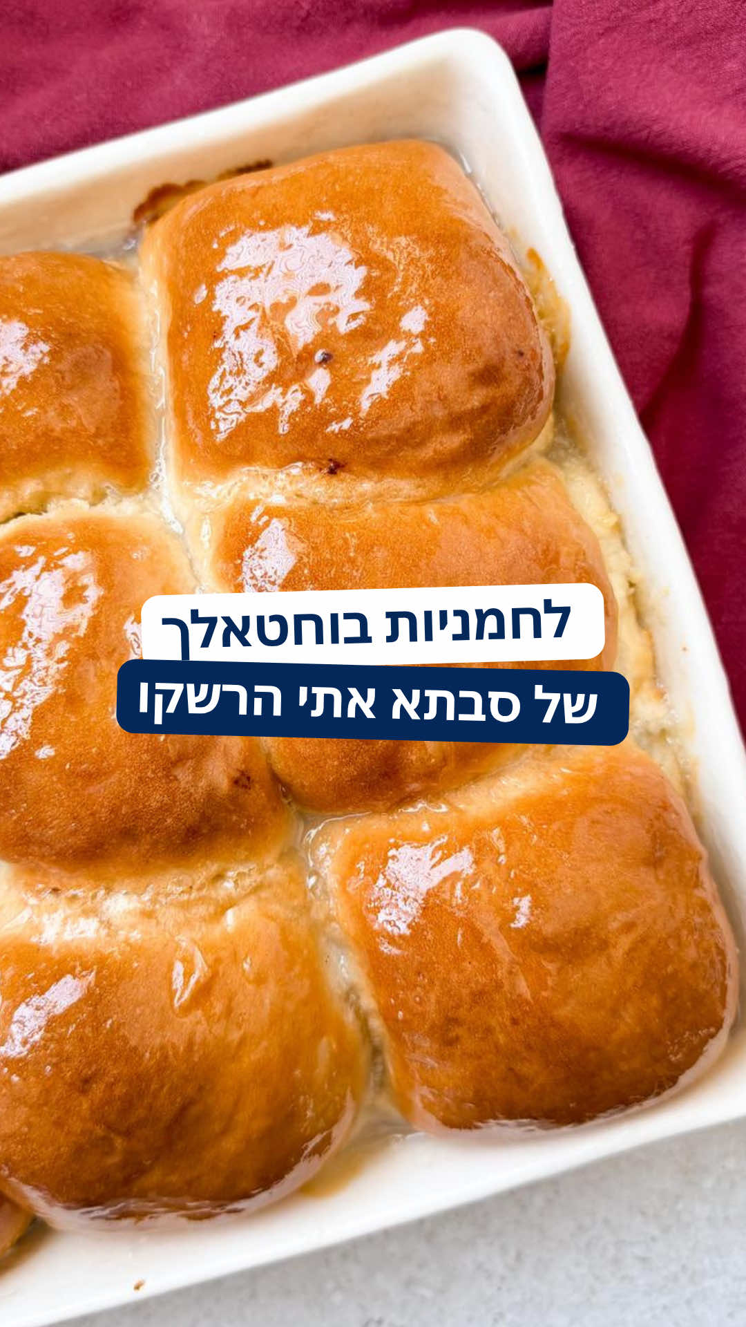 @רובי מיכאל Rubi Michael