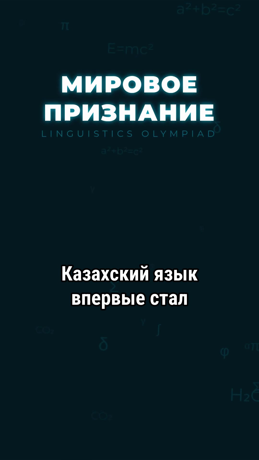 @Politoday: Новости Казахстана