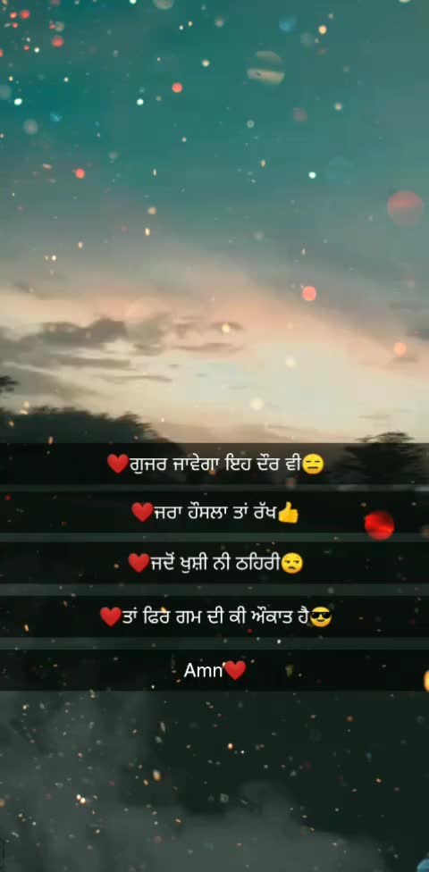 @Amandeep kaur 😍