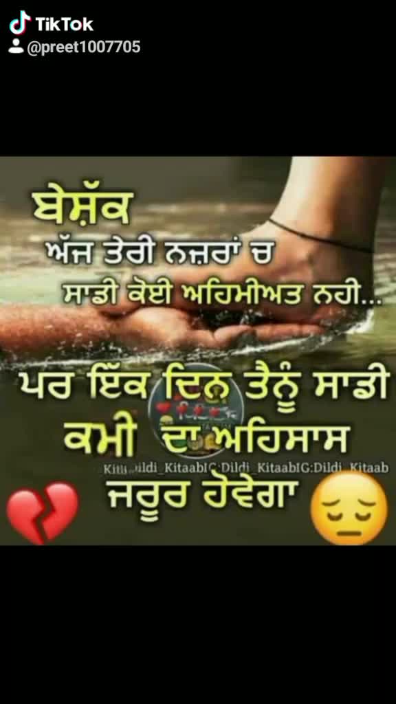 @ghaint jatti