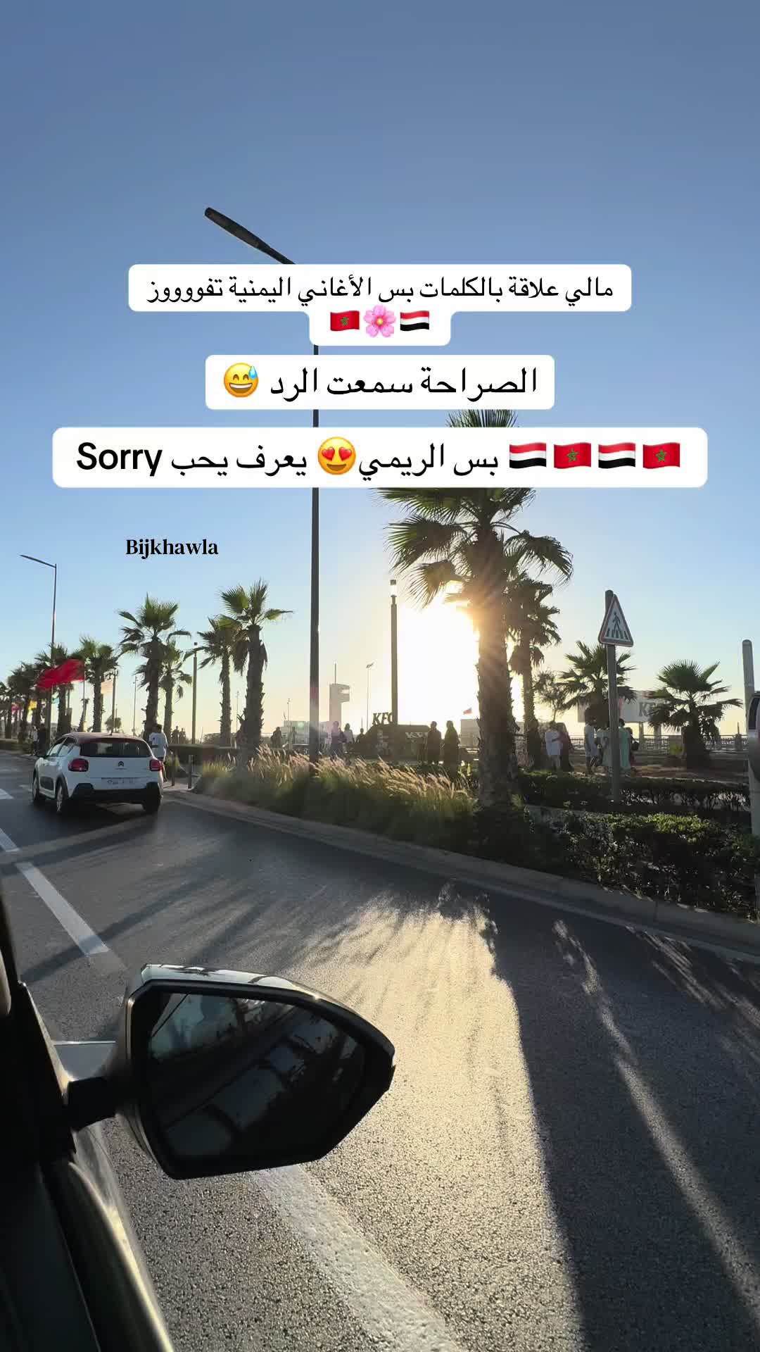 @المغربية🇲🇦 واليمني 🇾🇪
