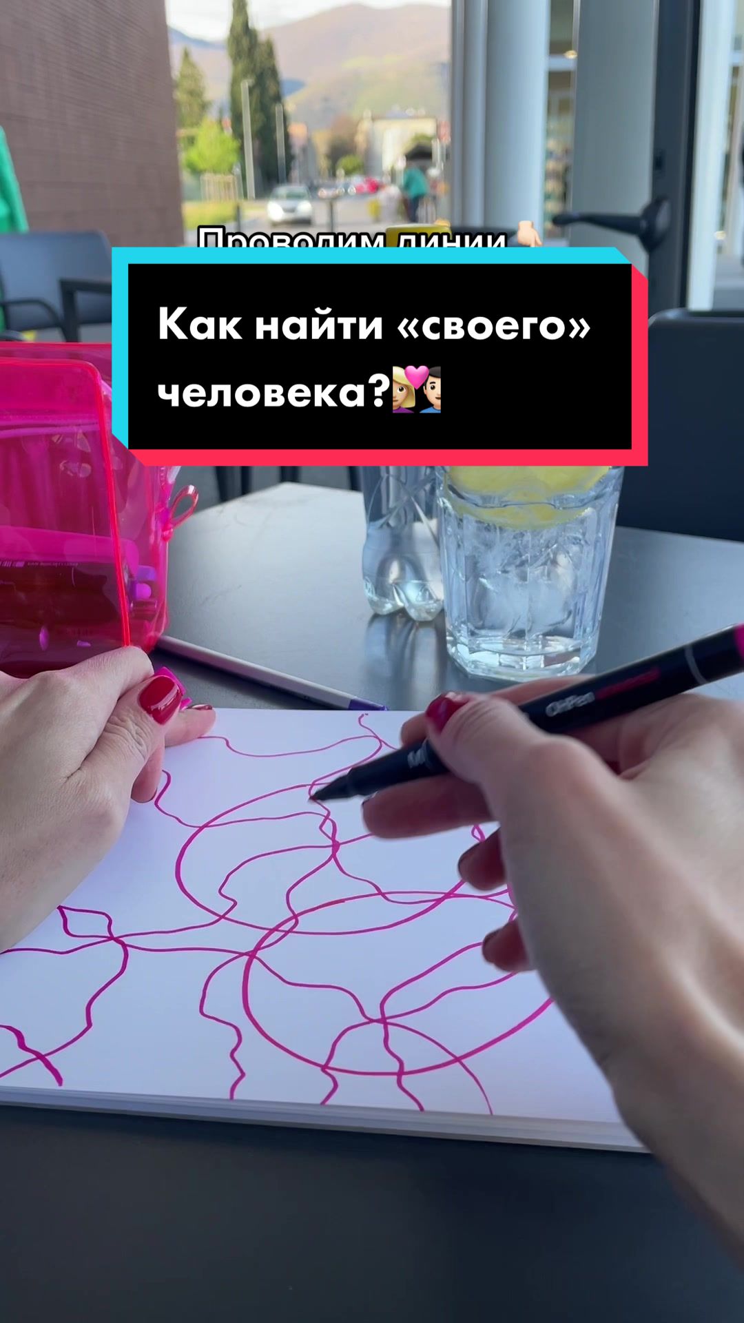 @Елена Нейрографика. Ментор 🧠