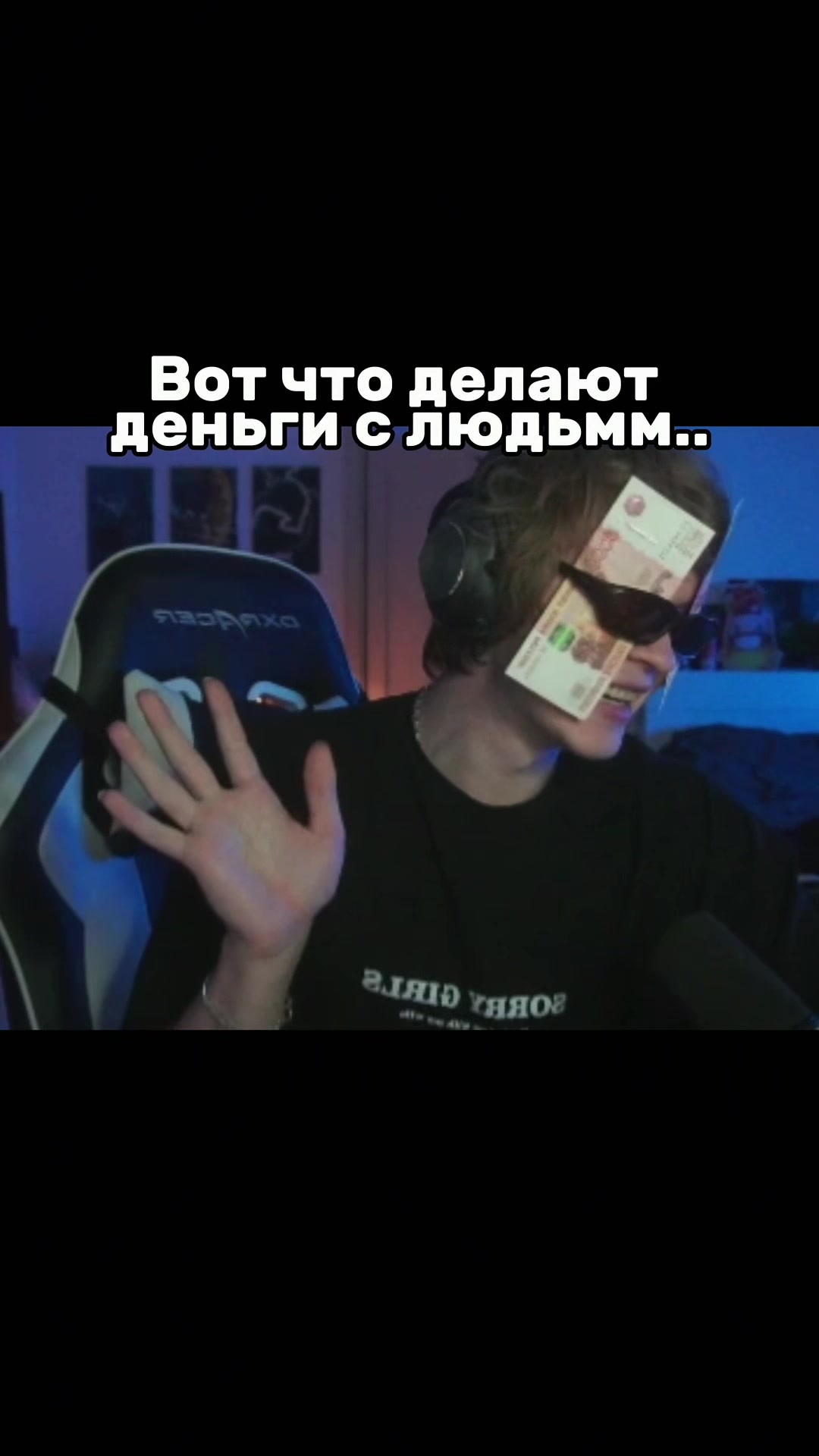 @ghostflash