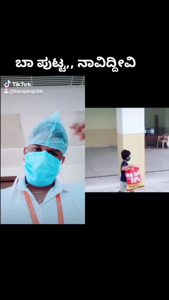 @Raju