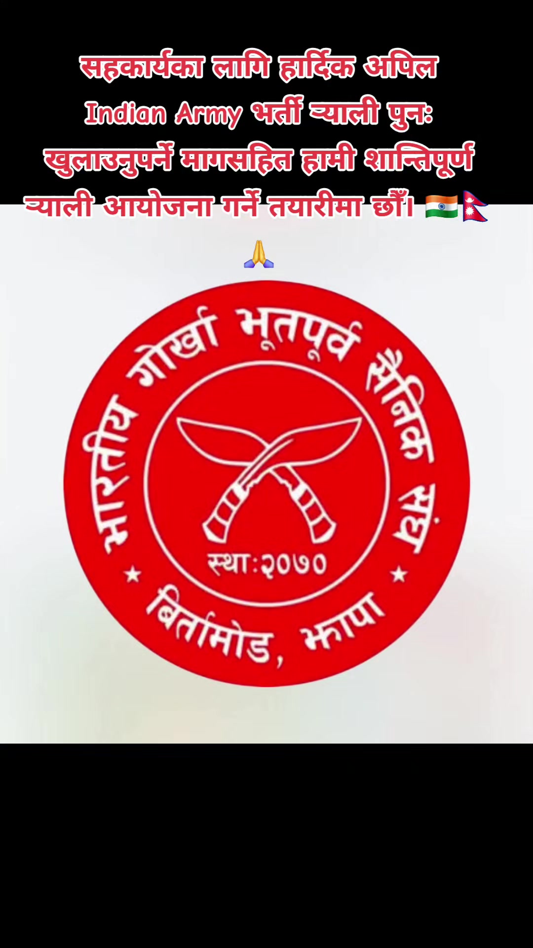 @Manish Guruji