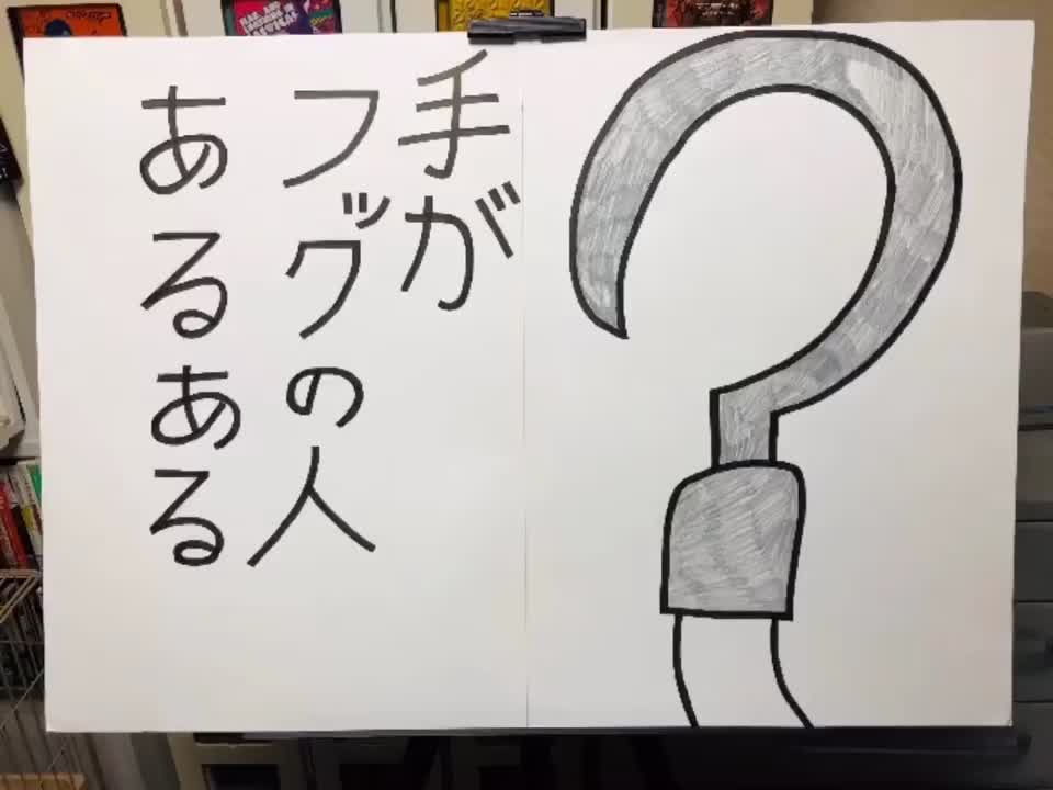 @でっかい!くぼた