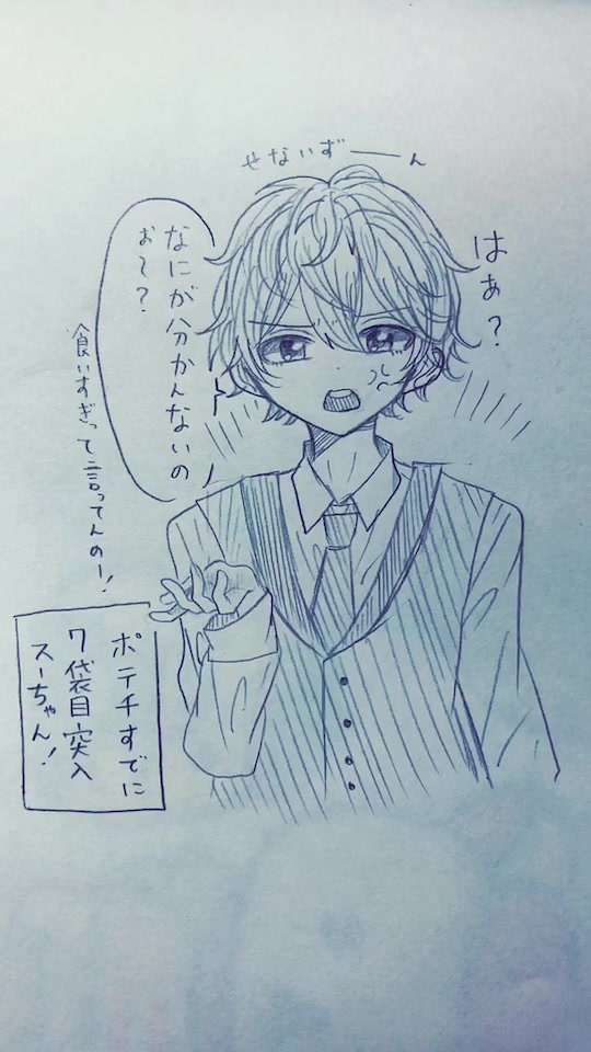 @そら⭐️🐰