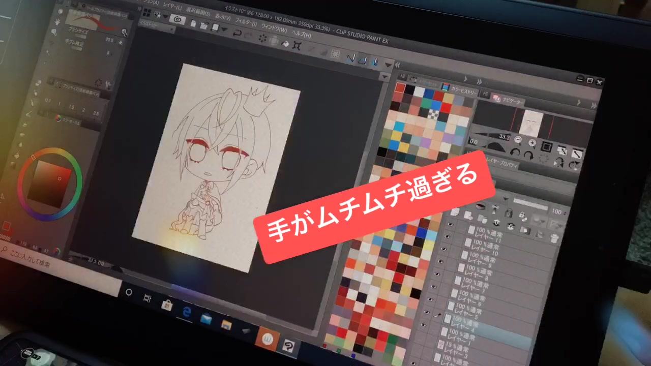 @焼き
