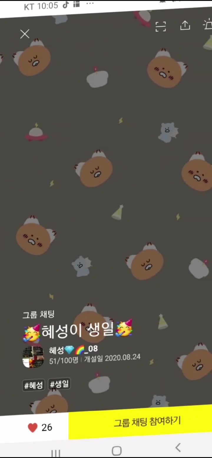 @💎🌈 ( 예은 )