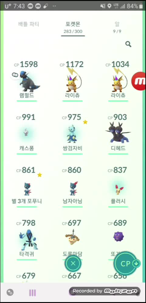 @슈퍼빵댕