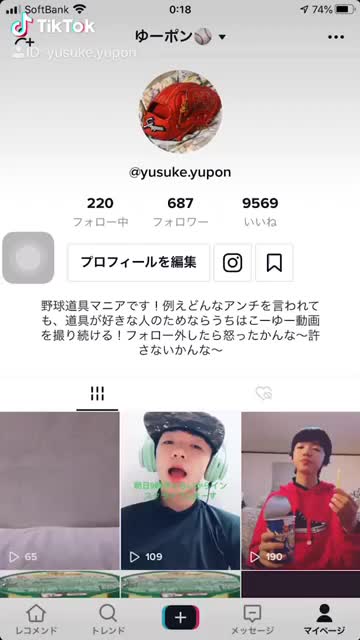 @ゆーポン⚾️ 野球垢