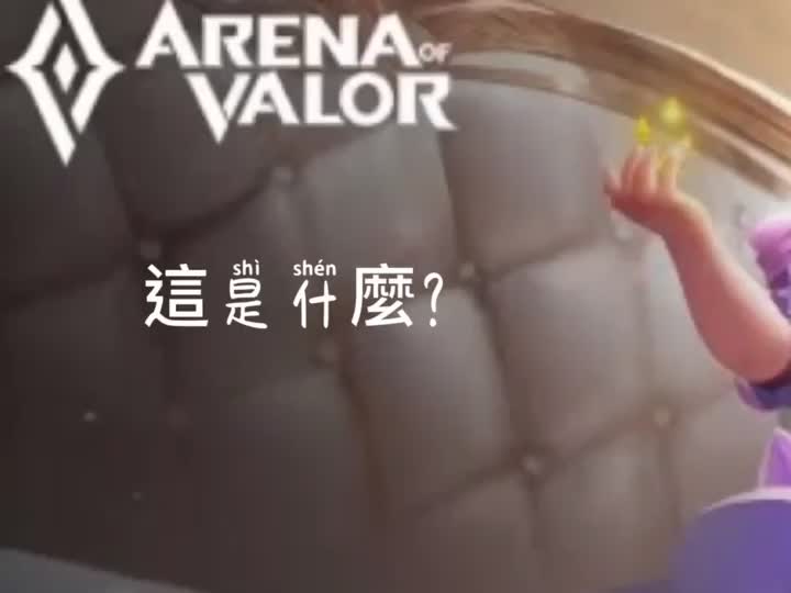 @AV.洛倫
