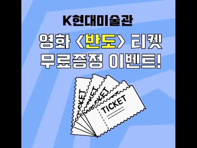 @K현대미술관