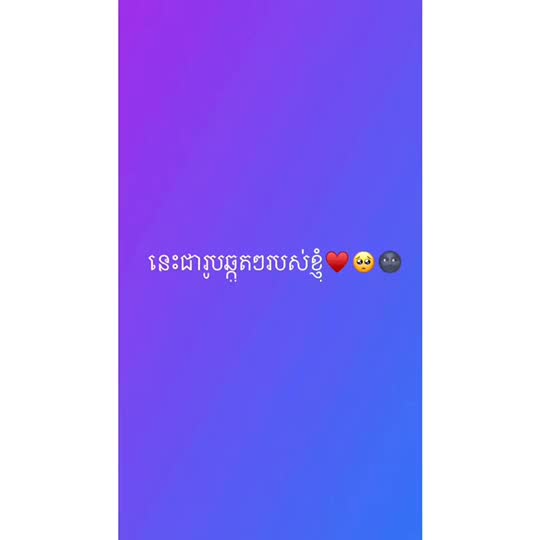 @🍑______Cheat_____🍑