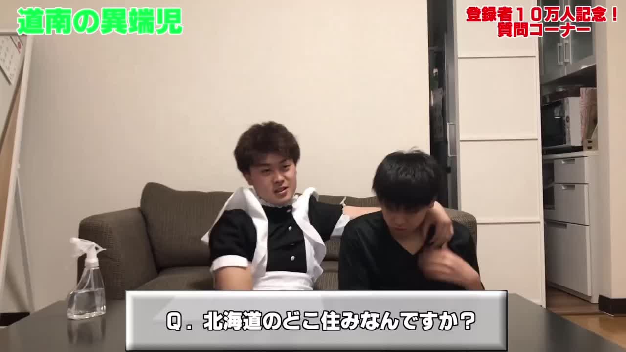 @ワタナベ