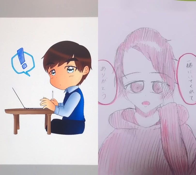 @キユ -KIYU-