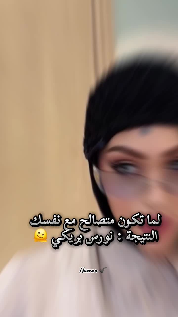 @Ňouřan