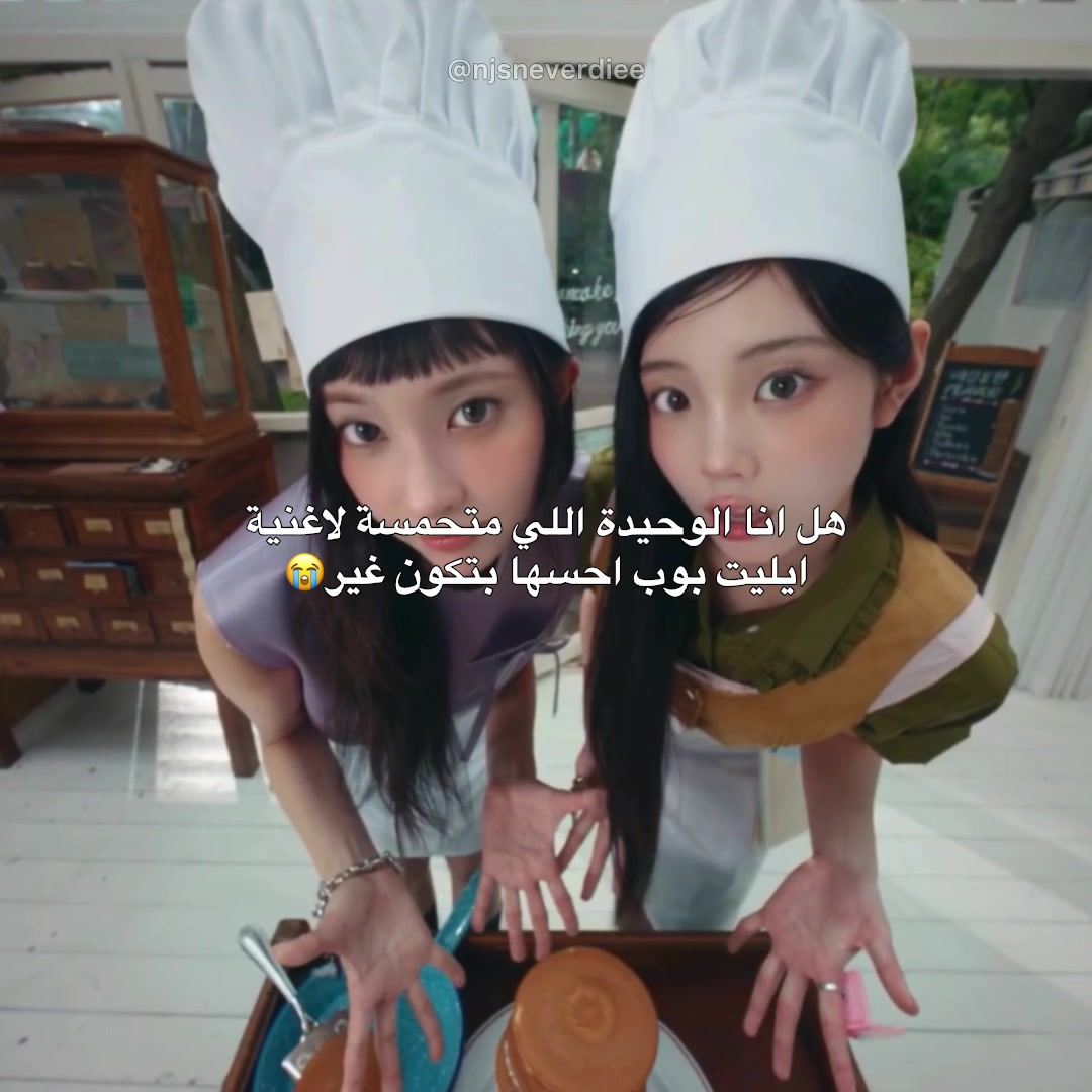 @شوشين