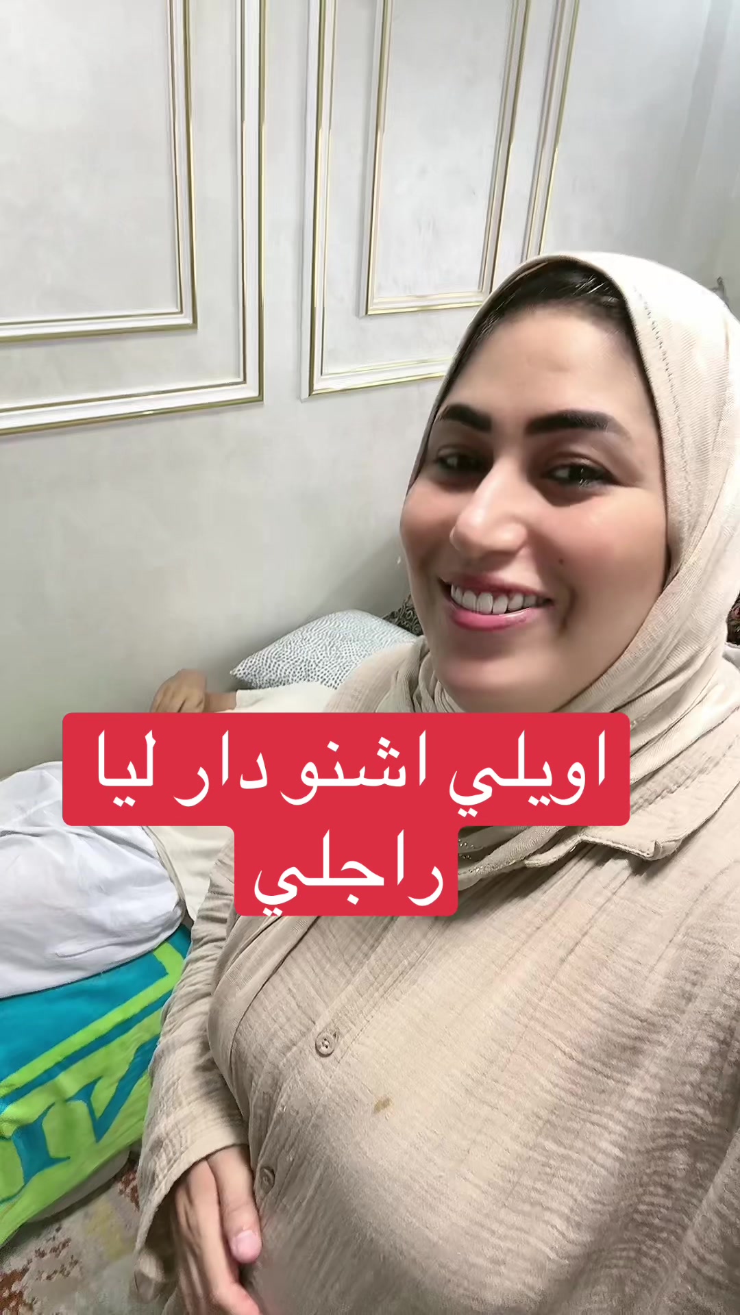 @كوتر رديد مولات الدغميرة وهوتة