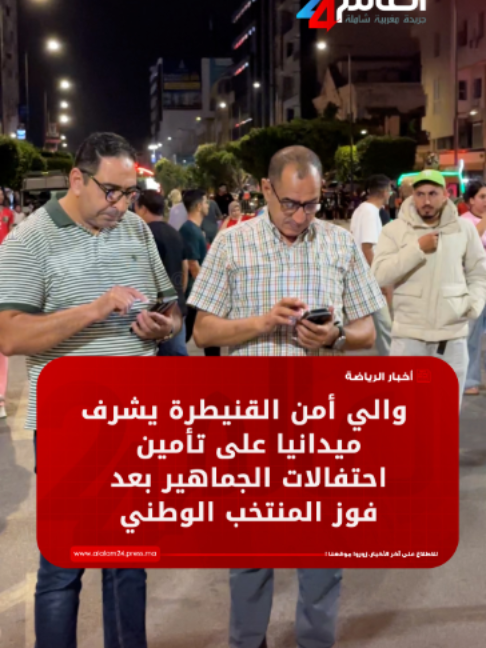 @العالم24 - alalam24