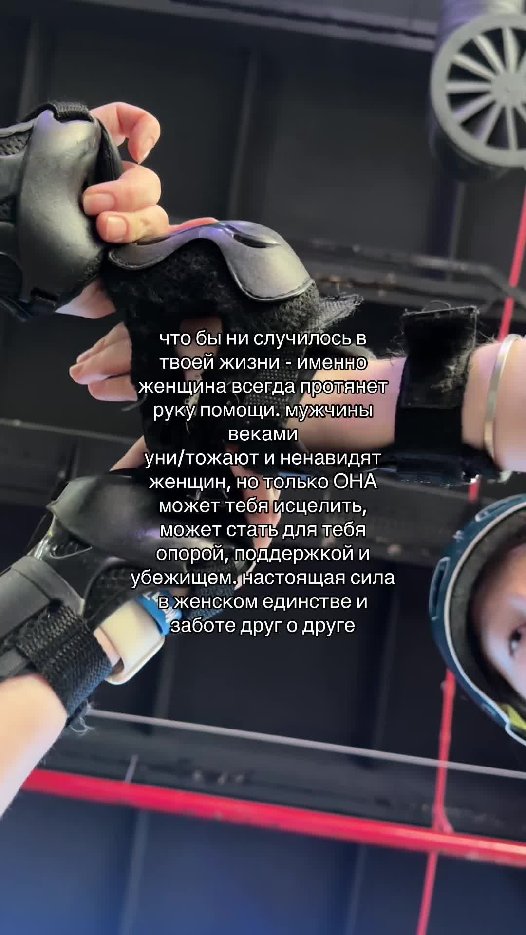 @на связи Леся 🌱