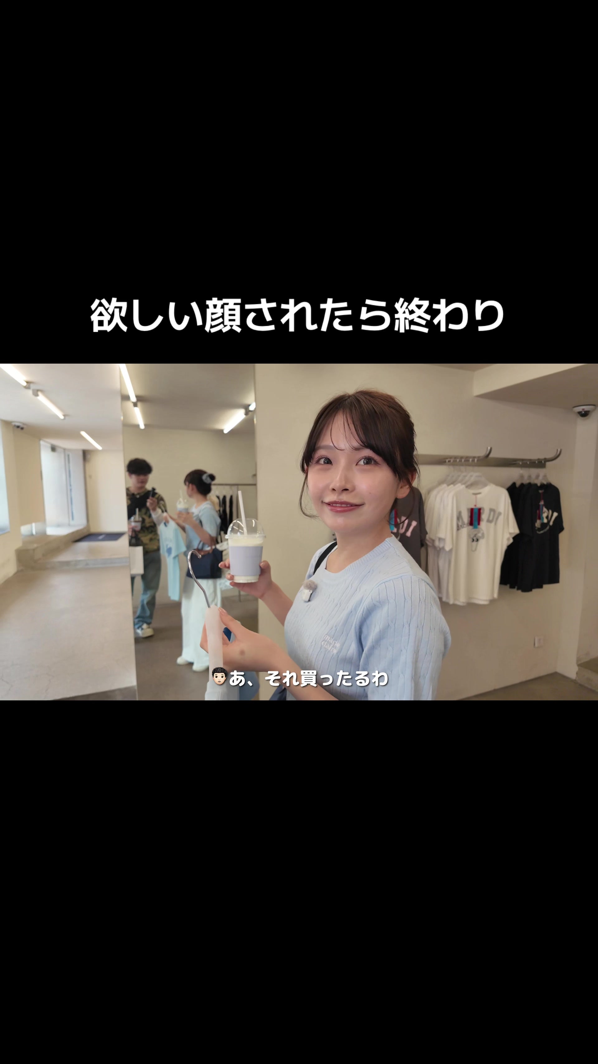 @えいしとさなです。