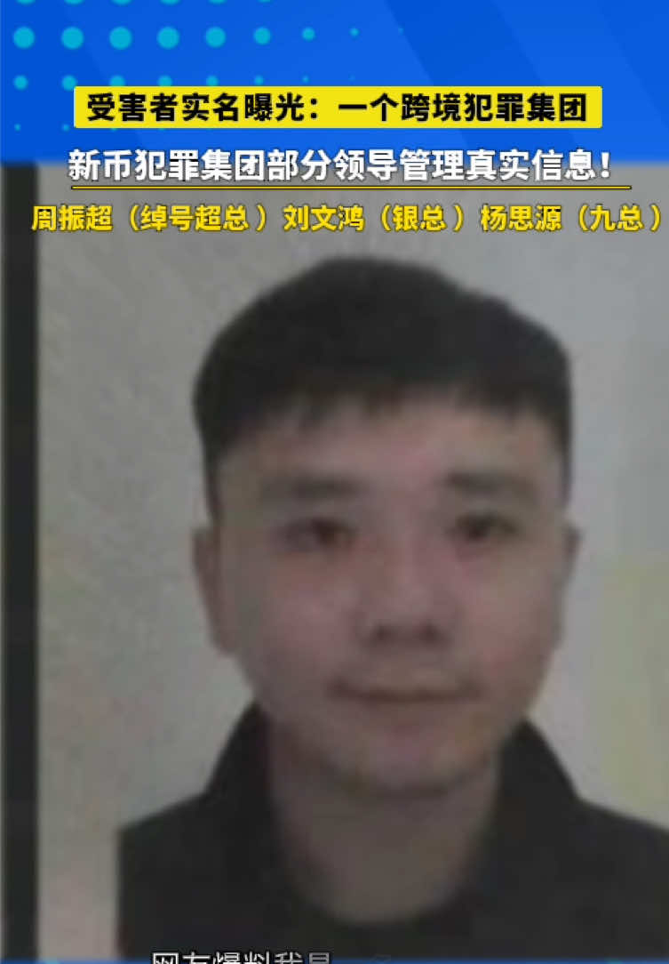 @东南亚华人大事件-小嘉