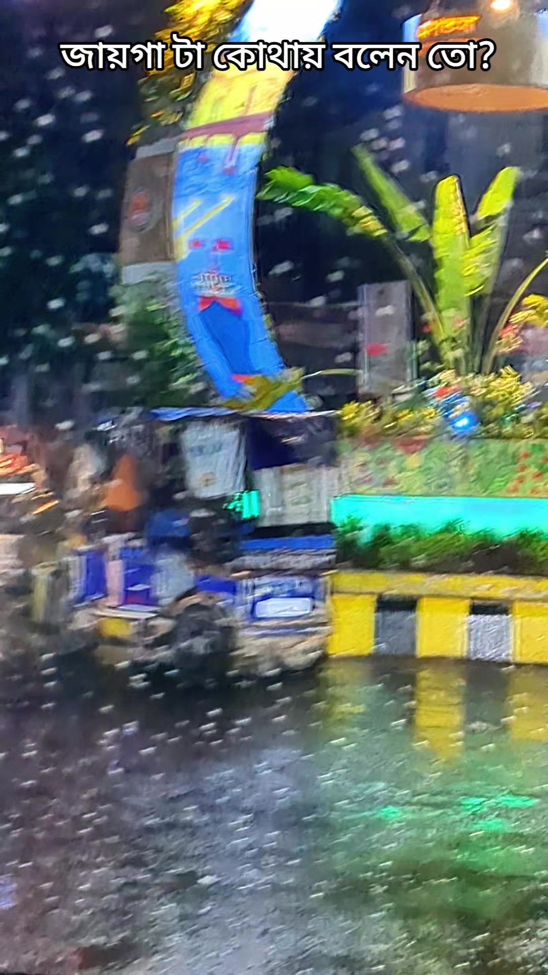 @হাইছ লাভার❤️