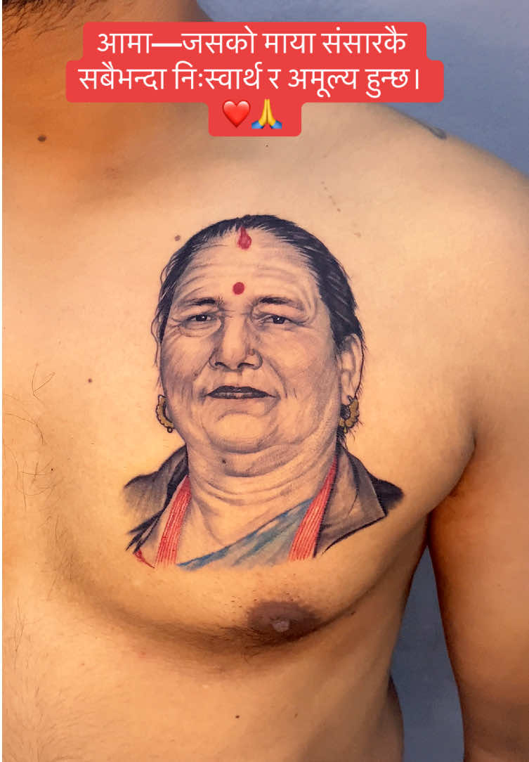 @bikky tattoo ktm