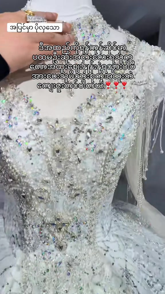 @Thin Malaysia (Makeup Artist)