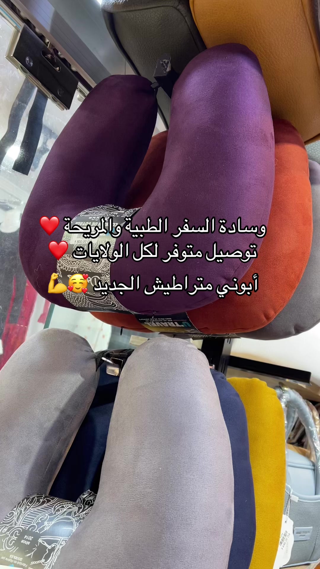 @Chou bag