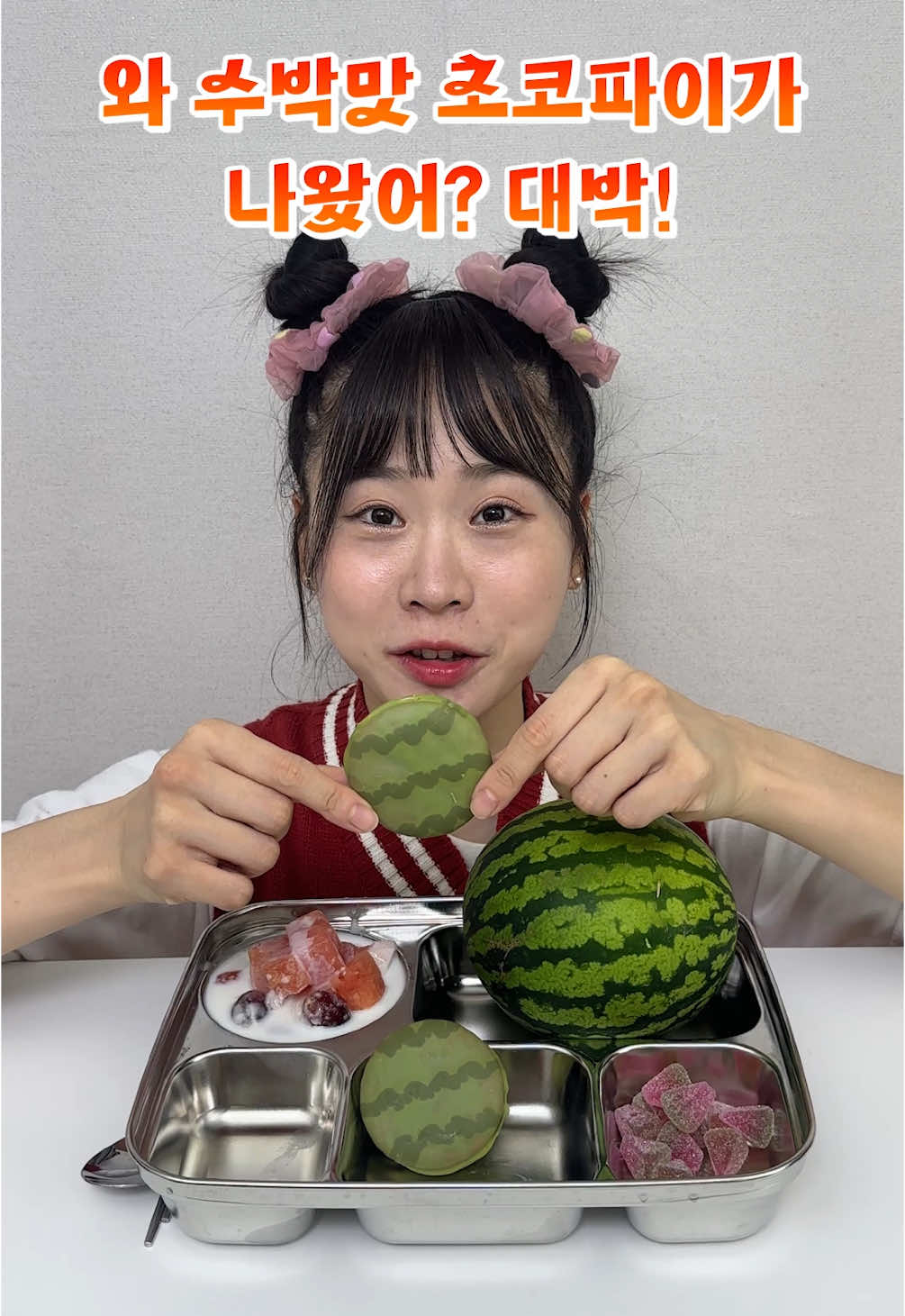 @인싸가족