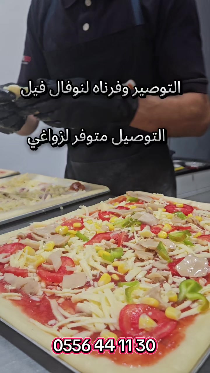 @La pizzz Zouaghi