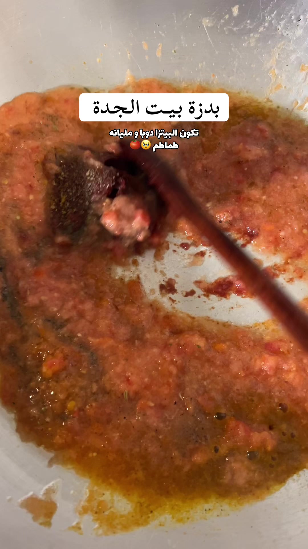 @آمنه يوميات لذيذه 🍊