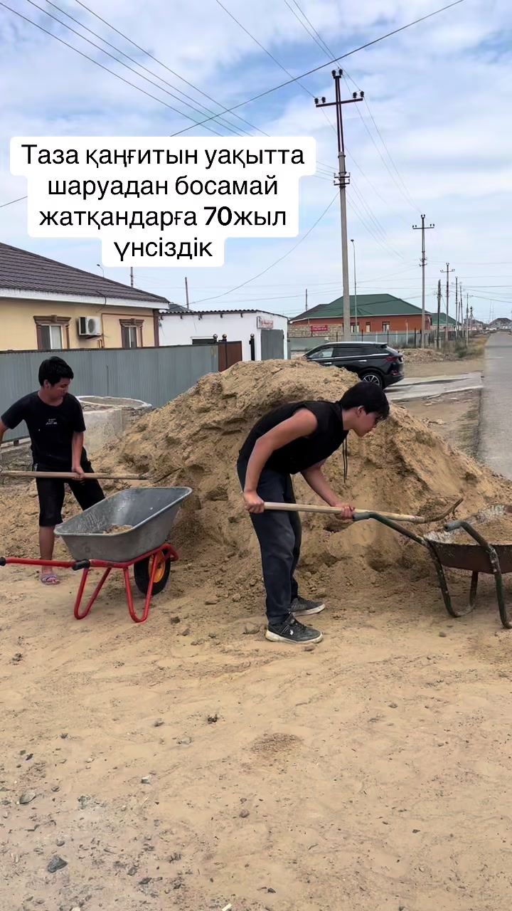 @KUSPANGALIEV.N