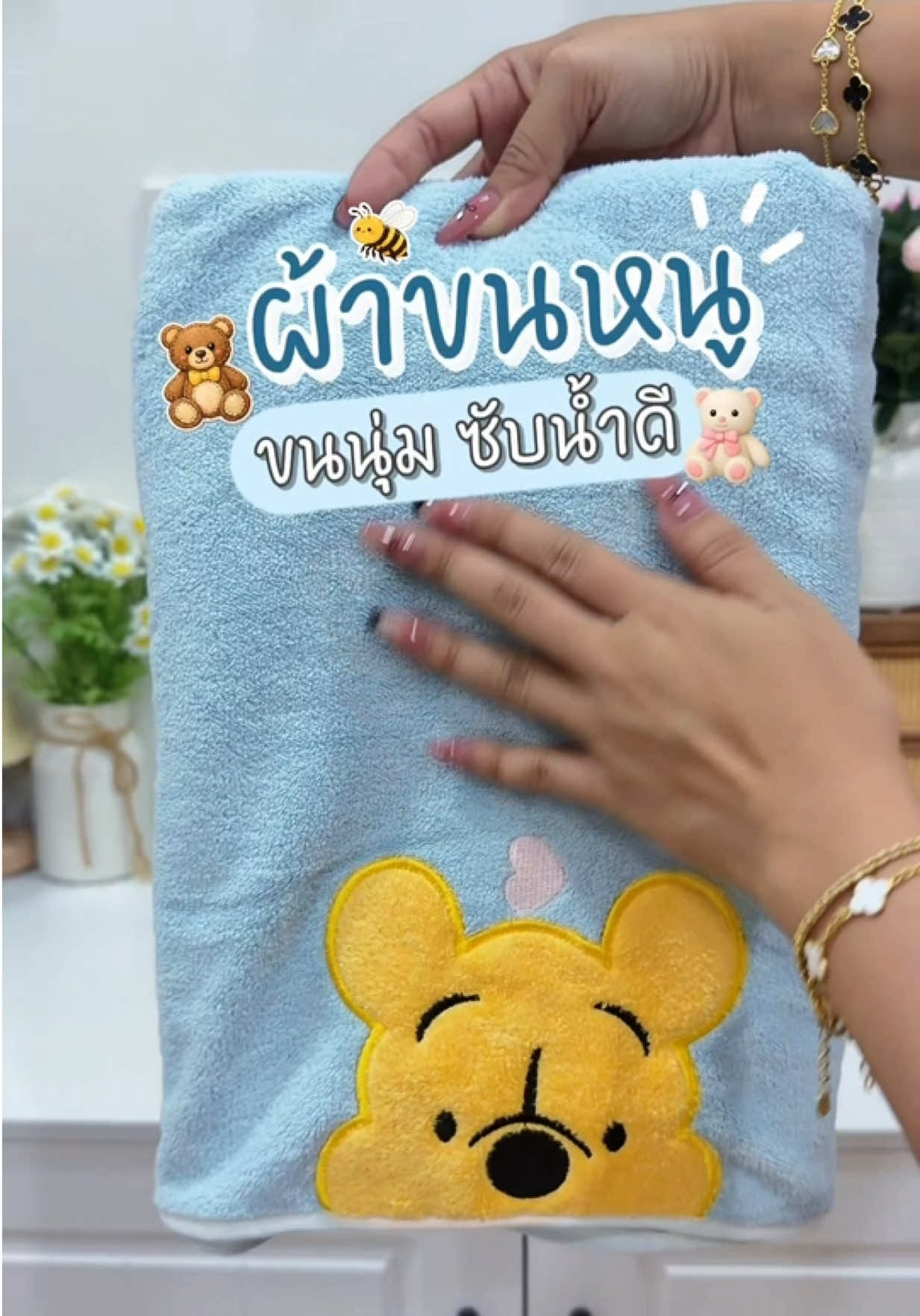 @แม่มล น้องมาสเตอร์
