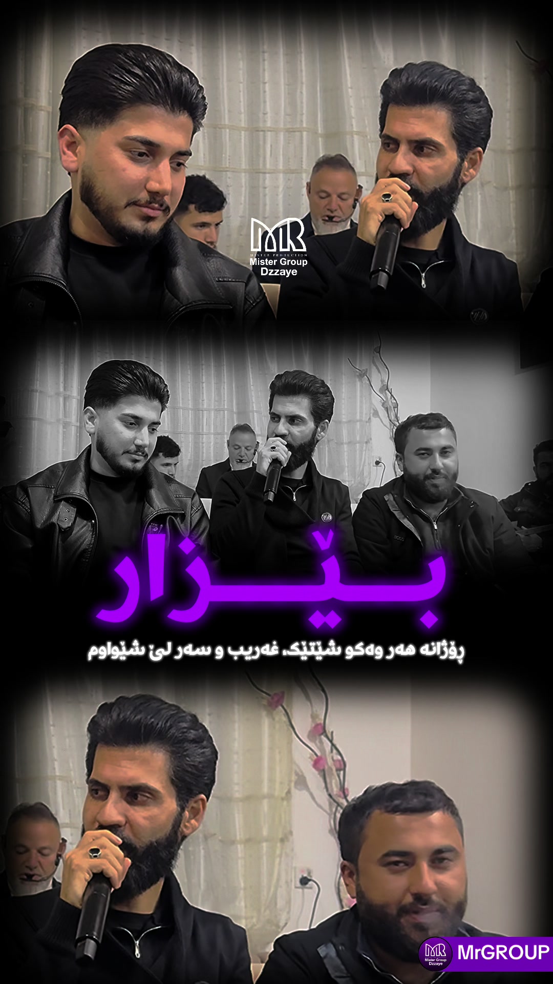 @Dzayee | دزەیی