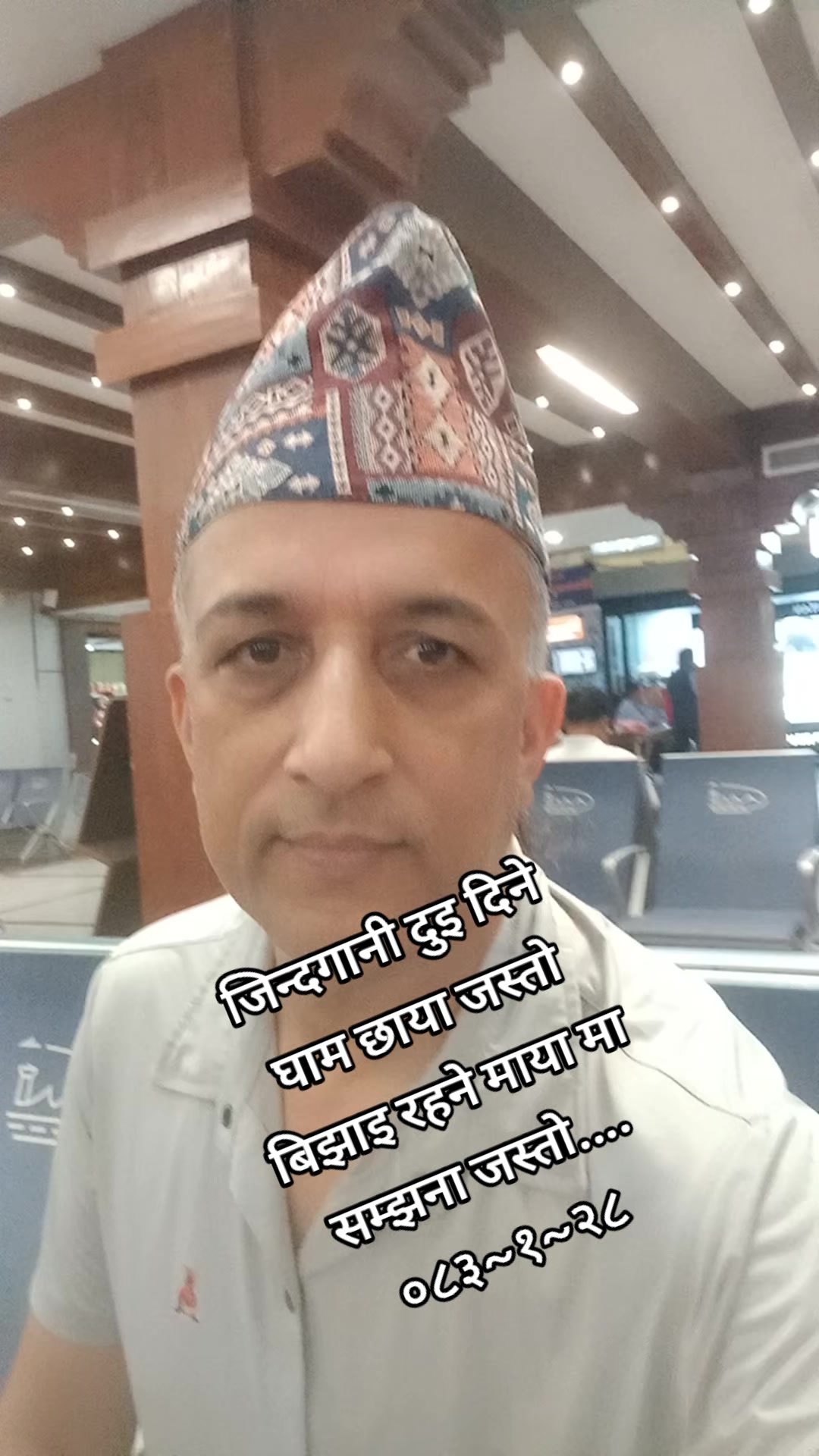 @C mani "कौडण्य"