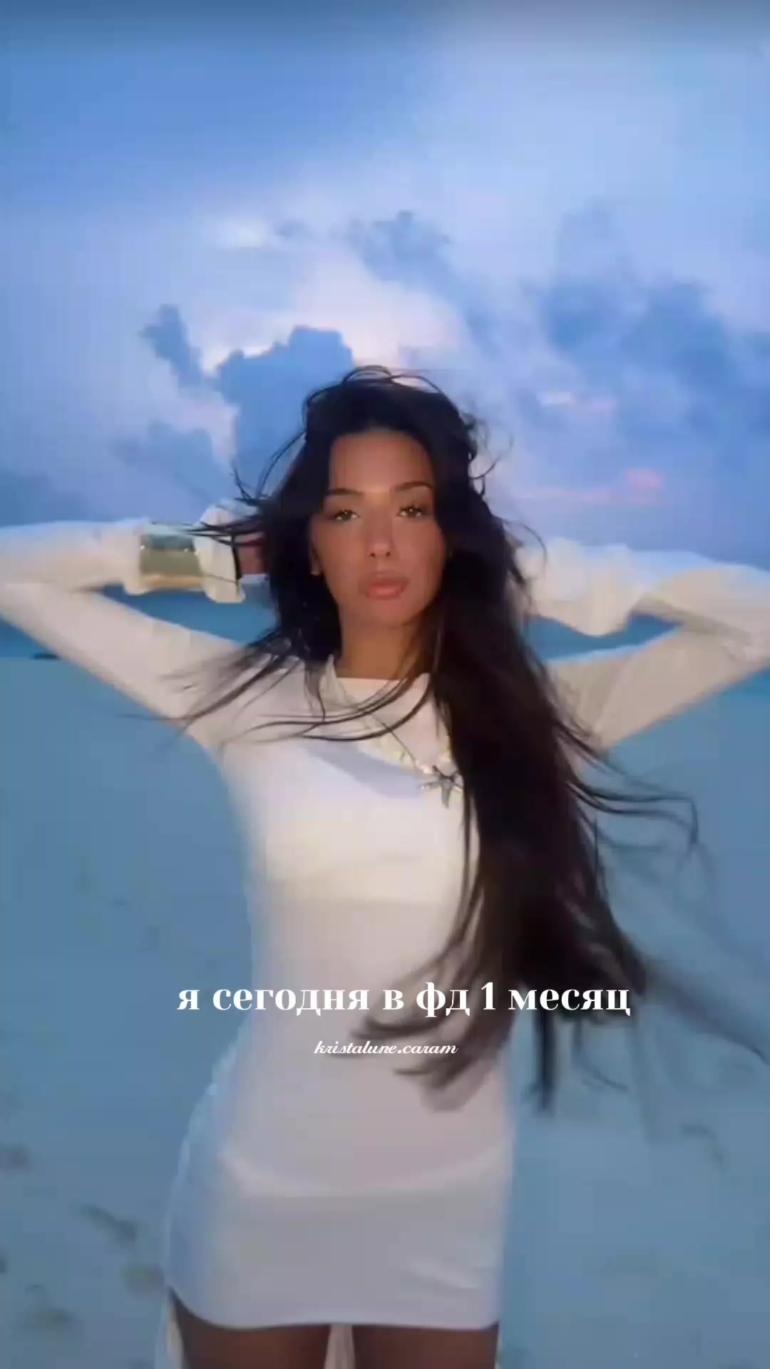 @крисвел🫶🏼