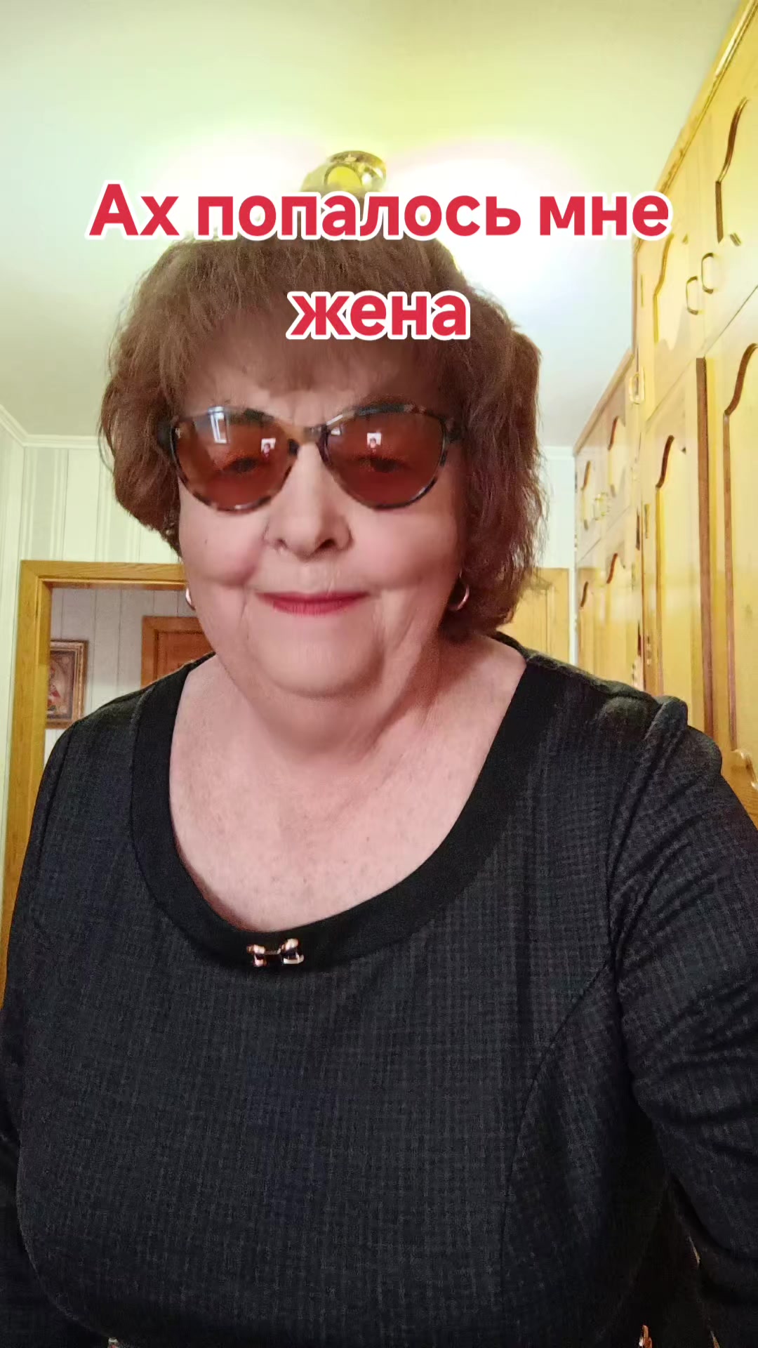 @ЗВЕЗДА. БАБКА Валентина