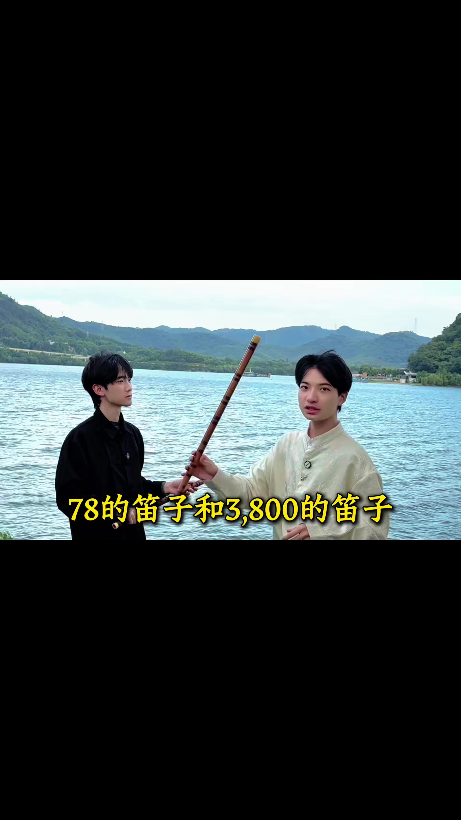 @🎋爱竹笛 Đam M&ecirc; S&aacute;o Tr&uacute;c 🪈
