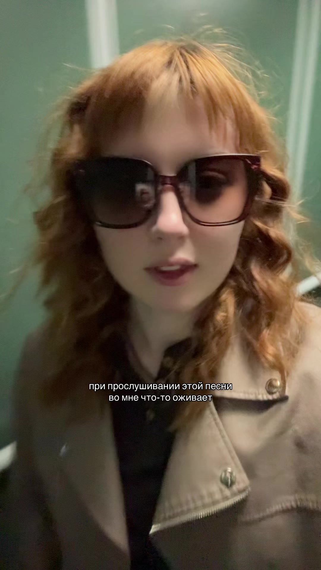 @подлецу всё к лицу