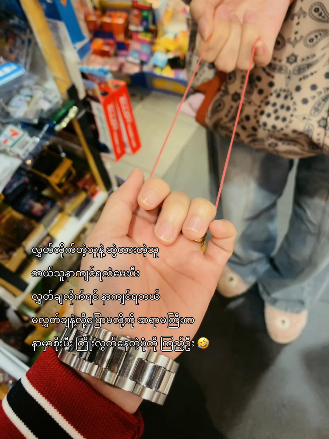 @Adam
